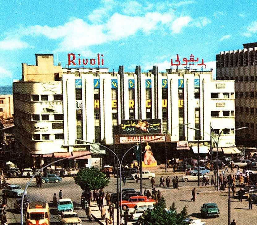 Liban Lebanon Beirouth-Rivoli.jpg