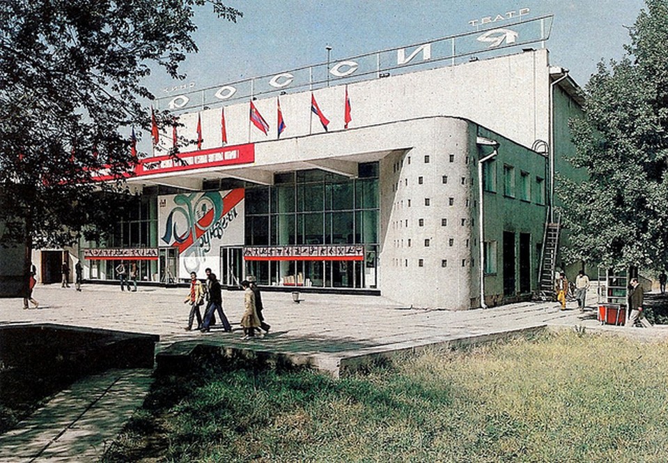 Vintage Movie Theatres and Cinemas (11) Bishkek, Rosszija.jpg