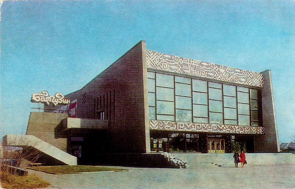 Vintage Movie Theatres and Cinemas (4) Barguzin Cinema), Irkutsk, Siberia, 1960s.jpg
