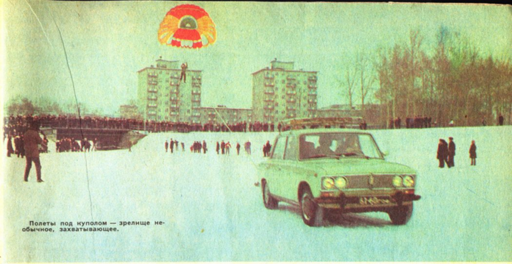 1976_vontatott_ejtoernyos_jarat_1976_gorky.png