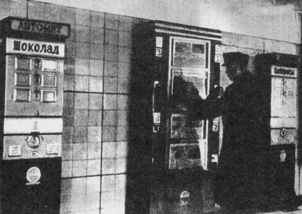 1935_gepek_csokolade_ujsagok_es_cigaretta_eladasara_a_sokolniki_metroallomason_moszkva_cr.png