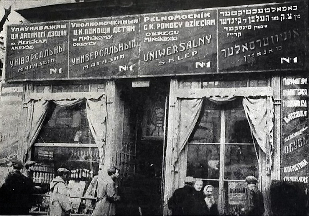 1929_minszki_aruhaz_feherorosz_orosz_lengyel_es_jiddis_feliratokkal.jpeg