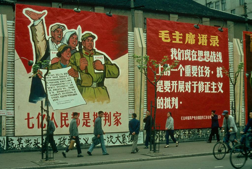 1967_kommunista_plakatok_sanghajban_a_kulturalis_forradalom_idejen.jpeg