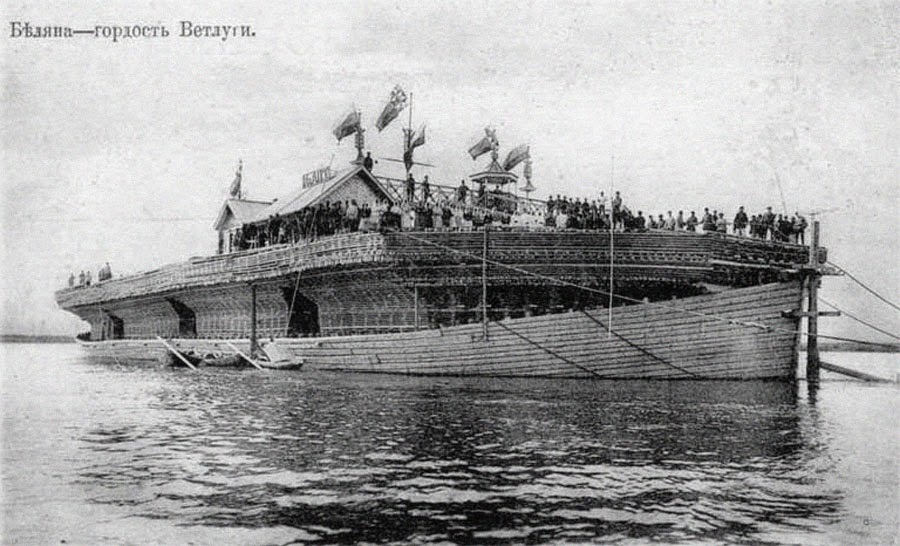 1916. Beljana, minden idők legnagyobb fából készült hajója.jpg