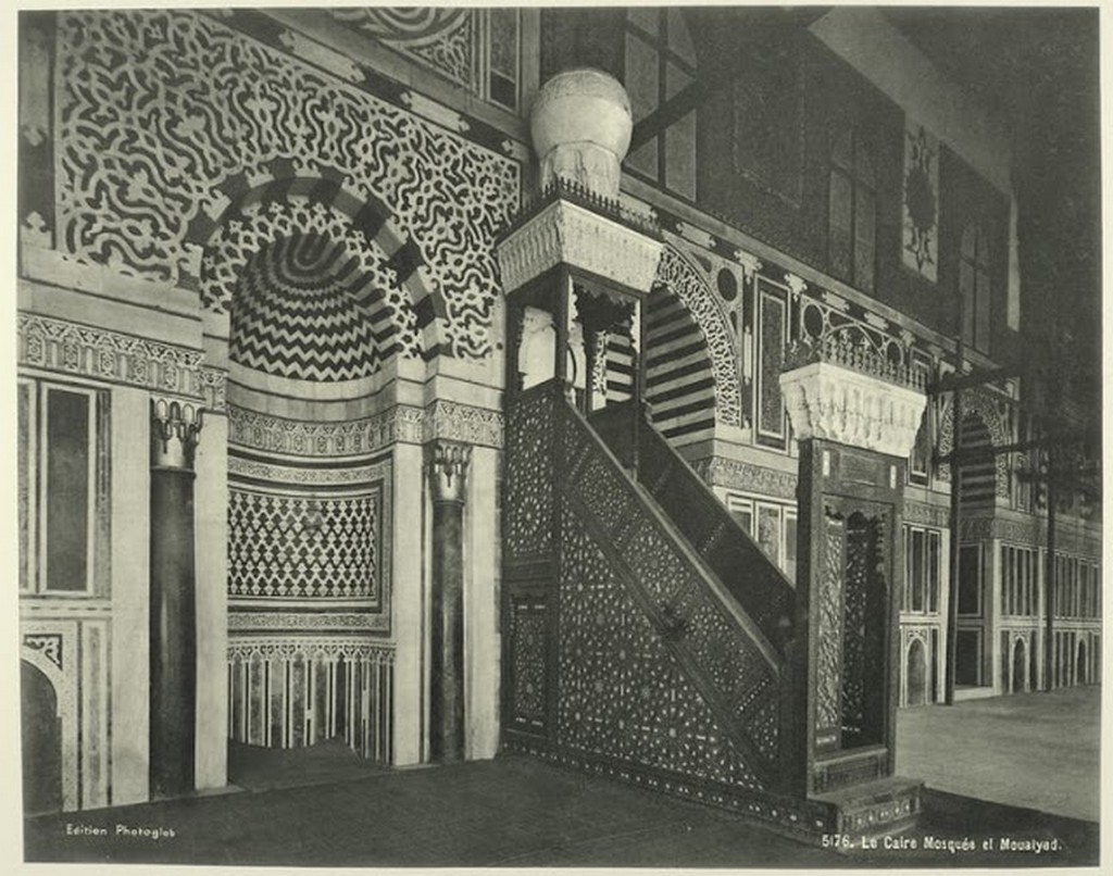 Cairo Mosque el Mouaiyad [Mu'ayyad].jpg