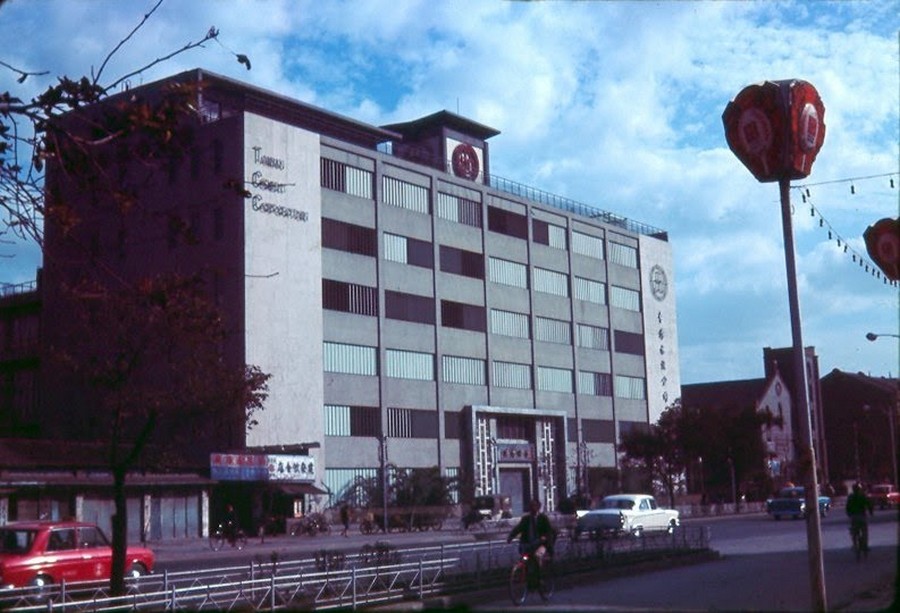 Taiwan Cement Corporation and Church on ChungShan.JPG