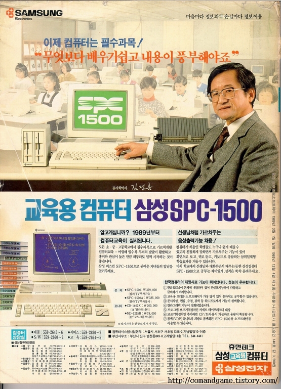 spc-1500ad.jpg