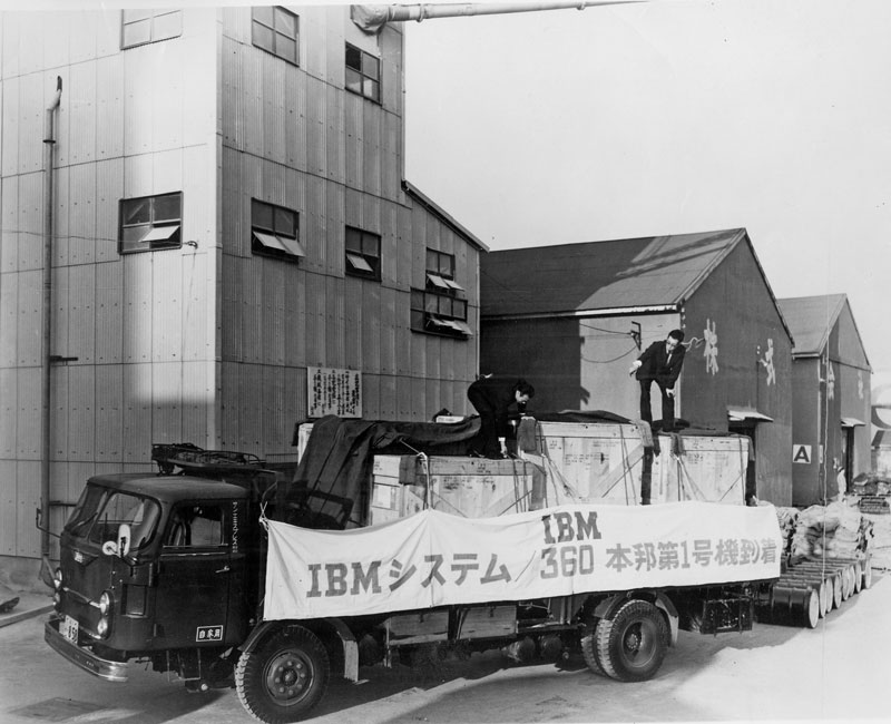 ibm360japan.jpg