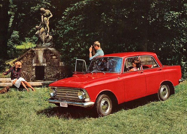 Soviet Cars Advertising (38).jpg