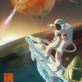 A kínai mitológia és az űrkutatás kapcsolata