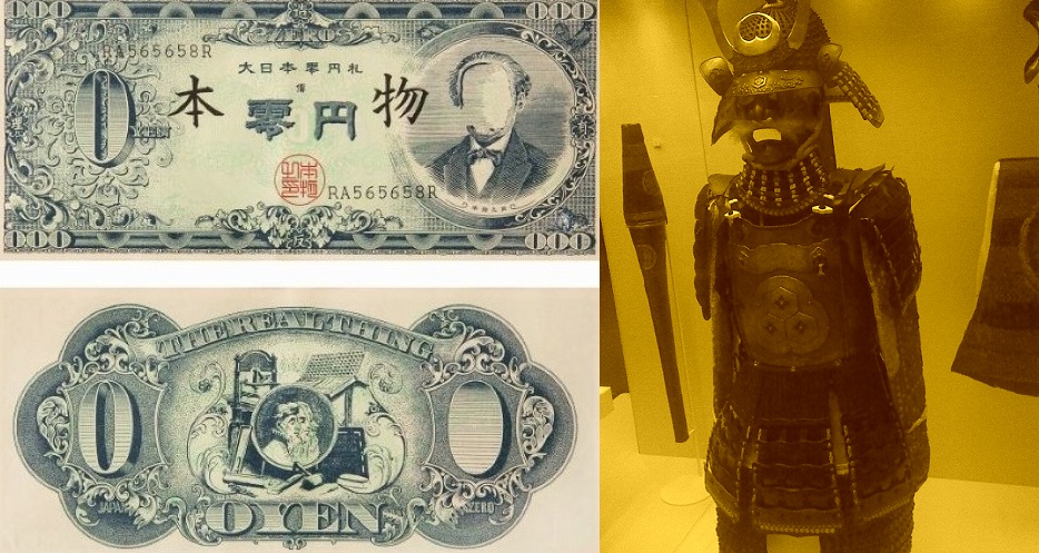 the-great-japanese-zero-yen-note1.jpeg