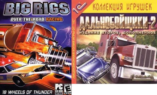 freddyD: bigr