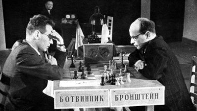 Botvinnik-Bronstein.jpg