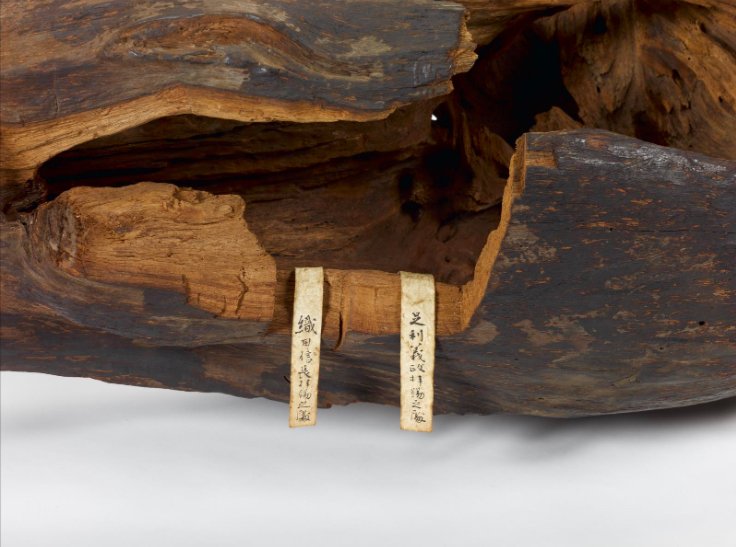 agarwood_nara.jpg