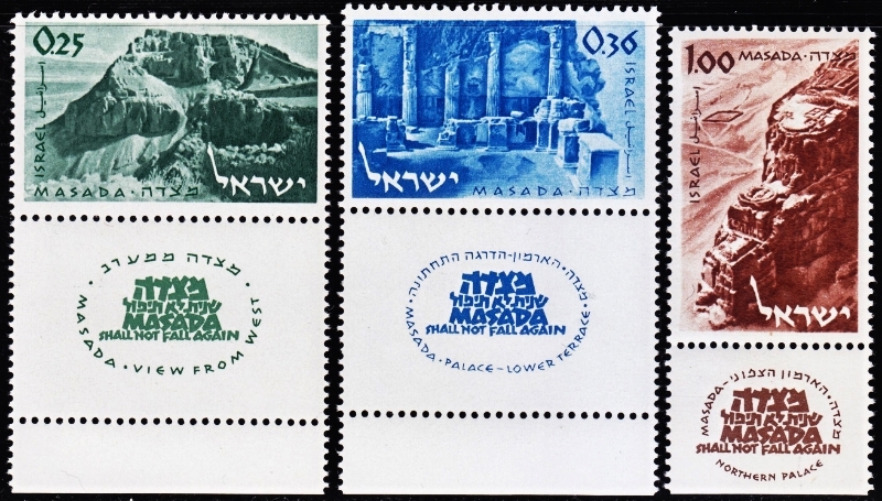 israeli-stamps.jpg