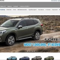 Subaru.hu: önmagában a domain kevés