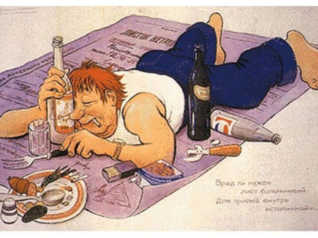 Alkoholtilalom oroszul