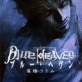 A büdös fehér-ember avagy Rasszizmus with love from Japan - Blue Heaven manga - rant