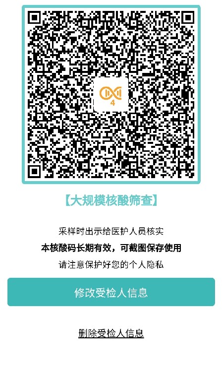 Ez a kód jelent meg a telefonunkon miután az Alipay applikációjában beszkenneltük a helyi QR kódot és mentünk tesztelni Shenzenben a repteren