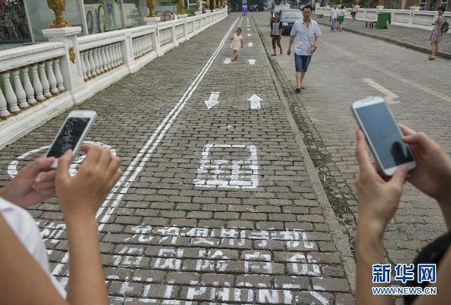 chongqing-mobile-phone-lane.jpg