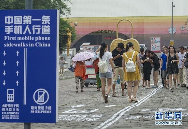 chongqing-mobile-phone-sidewalk.jpg