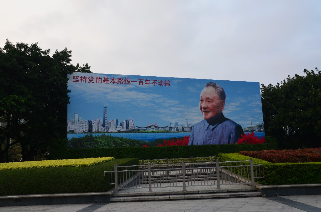 Deng Xiaoping Portrait Square<br />A Shennan Avenue északi részén és a Lichee Park délkeleti kijáratánál található, Futian kerületben.<br />Deng Xiaoping portréja 1992. június 28-án készült, tíz méter magas és harminc méter széles. A statisztikák szerint évente több mint egymillió látogató érkezik ide, hogy az évszázad nagy emberével közös képet készítsenek.<br />