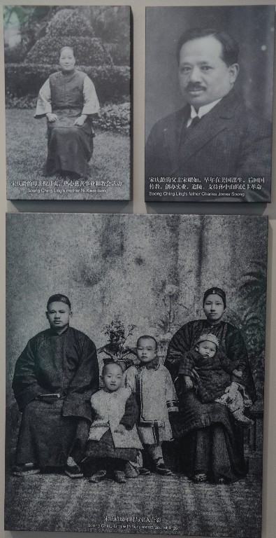 Soong Ch‘ing-ling családja, fent mama (Ni Kwei-tseng) papa (Charles Jones Soong), lent a testvérekkel.