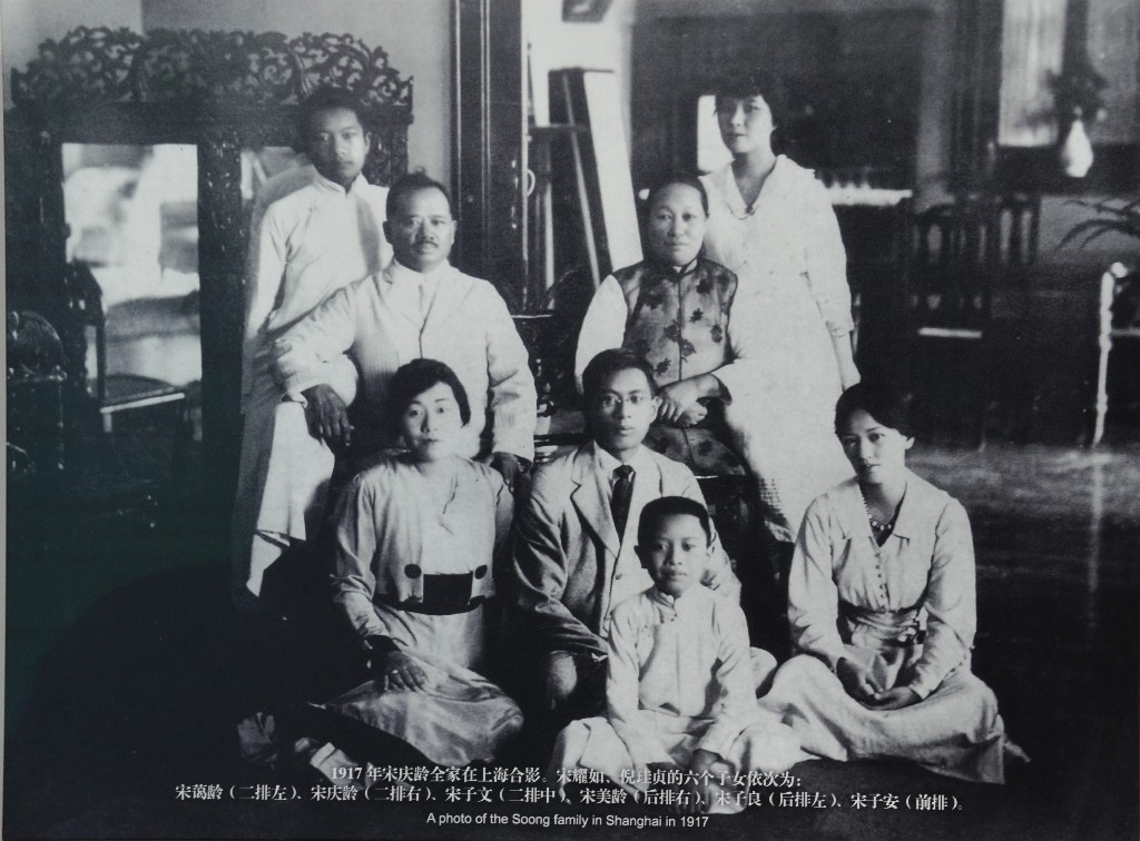 A Soong család 1917-ben