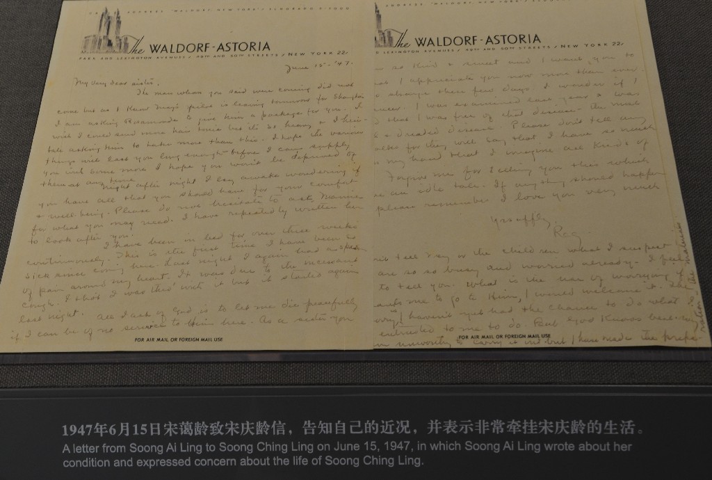 Soong Ai-ling levele húgának, Soong Ch‘ing-ling-nak, 1947. junius 15-én