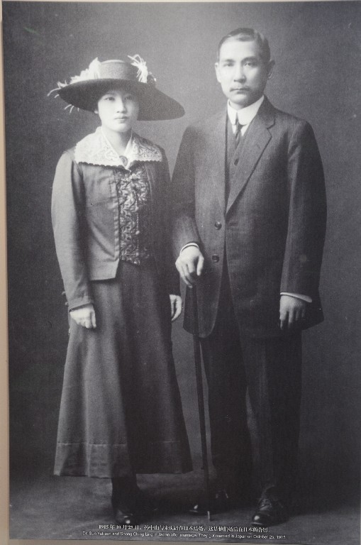 Sun Yat-sen és Soong Ch‘ing-ling esküvői fotója Japánban (1915. oktober 25)