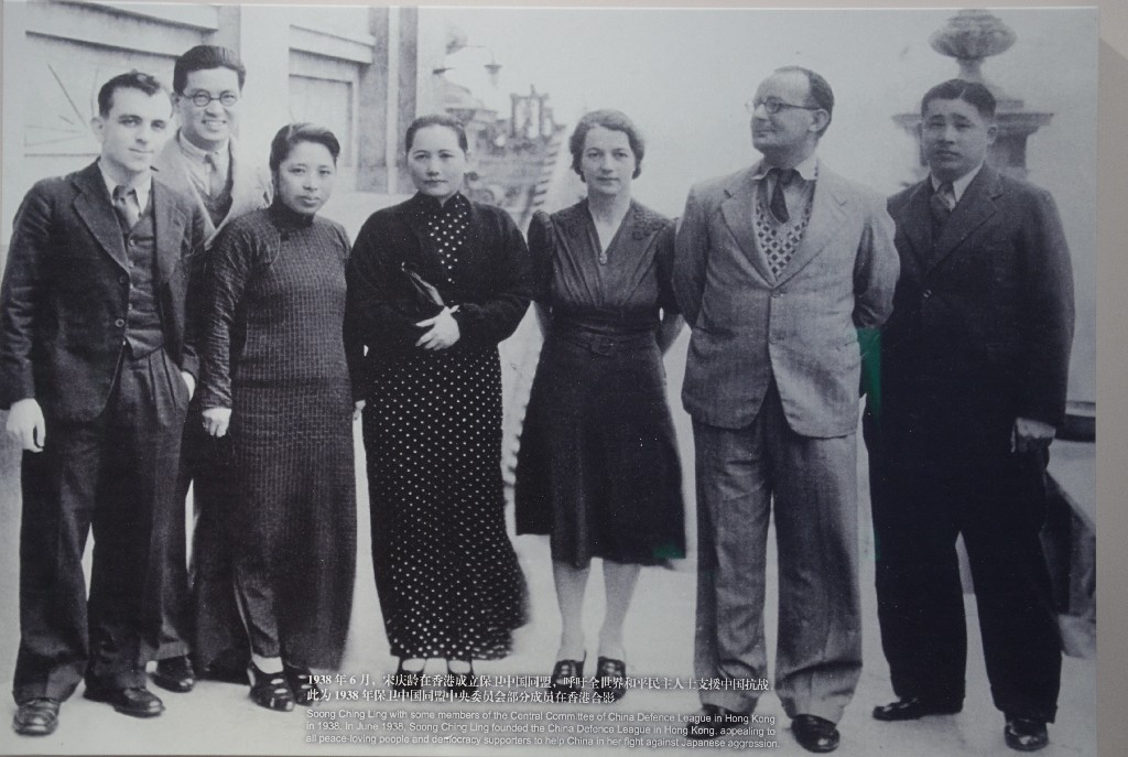 Soong Ch‘ing-ling Hong Kongban, 1938-ban a Kínai Védelmi Liga bizottságának néhány tagjával