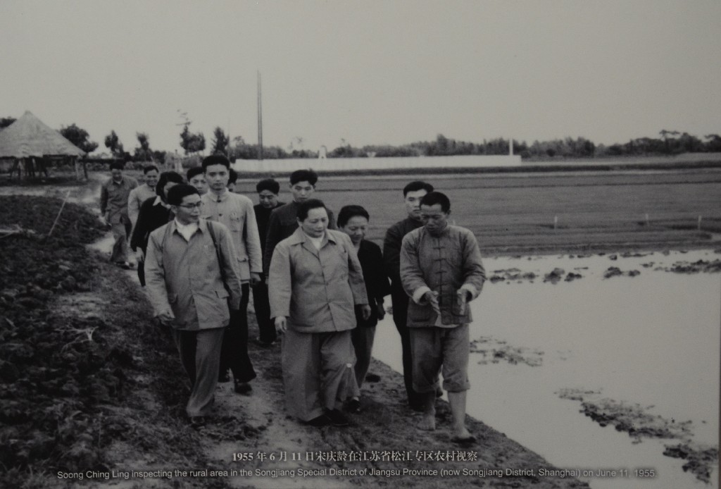 Soong Ch‘ing-ling látogatása Songjiangban, 1955-ben