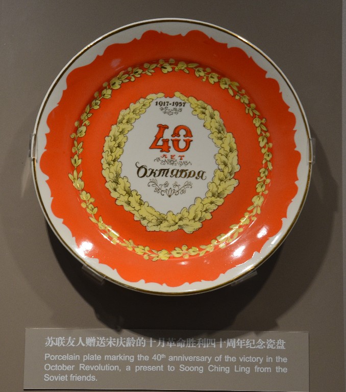 Szovjetunió ajándéka: Porcelán tányér a Nagy Októberi Szocialista Forradalom 40 éves évfordulójára, 1957-ben