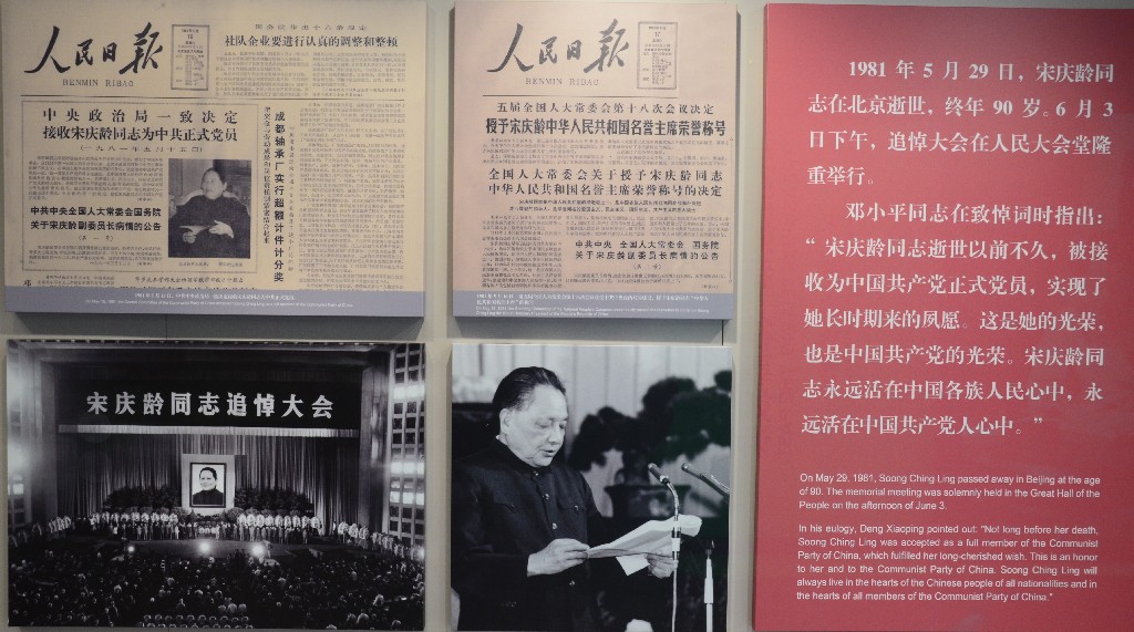 1981. május 29-én halt meg Pekingben, 88 éves korában. A megemlékezésen Deng Xiaoping azt mondta, Soong Ch‘ing-ling mindig is a kínai emberek és a kommunista párt minden tagjának szívében fog élni.