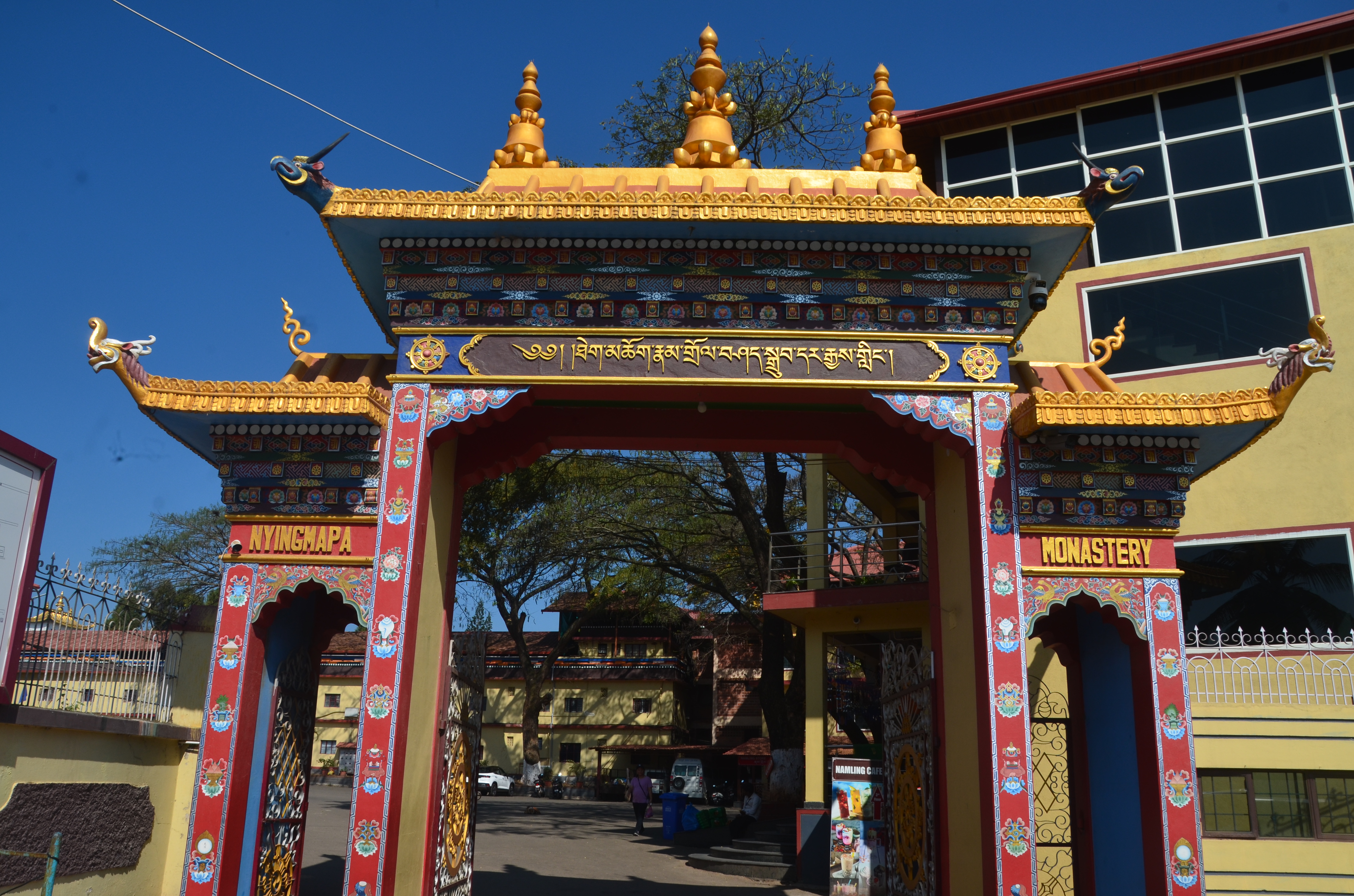 A Namdroling kolostor, közismert nevén „Aranytemplom”, a tibeti buddhizmus nyingma vonalának legnagyobb oktatási központja a világon. Egy több mint ötezer szerzetesből, apácából és képzett tanárokból álló szangha közösségnek, egy középiskolának, egy buddhista filozófiai főiskolának, egy idősek otthonának és egy kórháznak ad otthont.