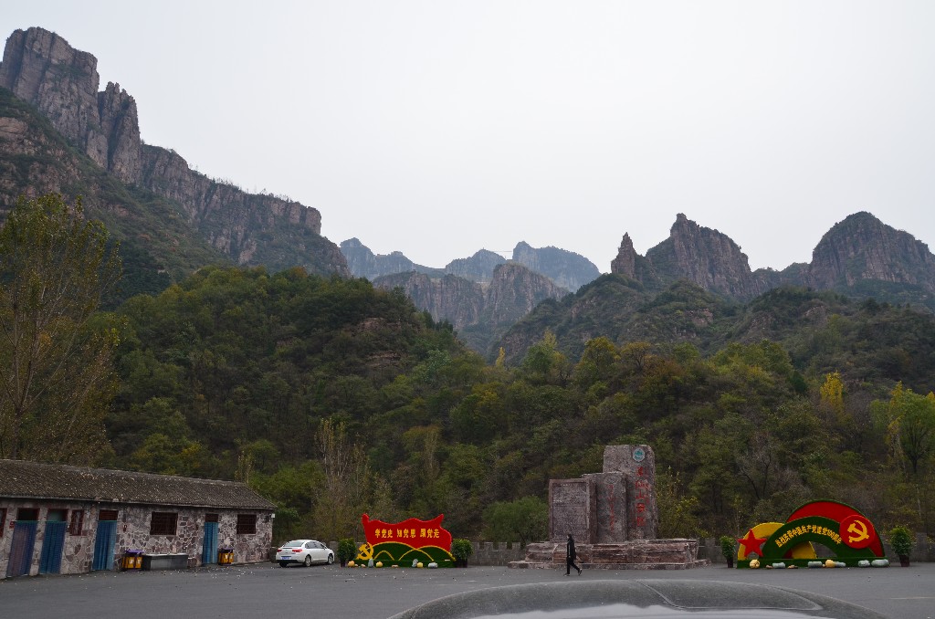 A Taihang-hegység festői területet Wanxianshan-nak nevezik, ez Guoliang és Nanping falvakat, valamint a környezetüket is magába foglalja.