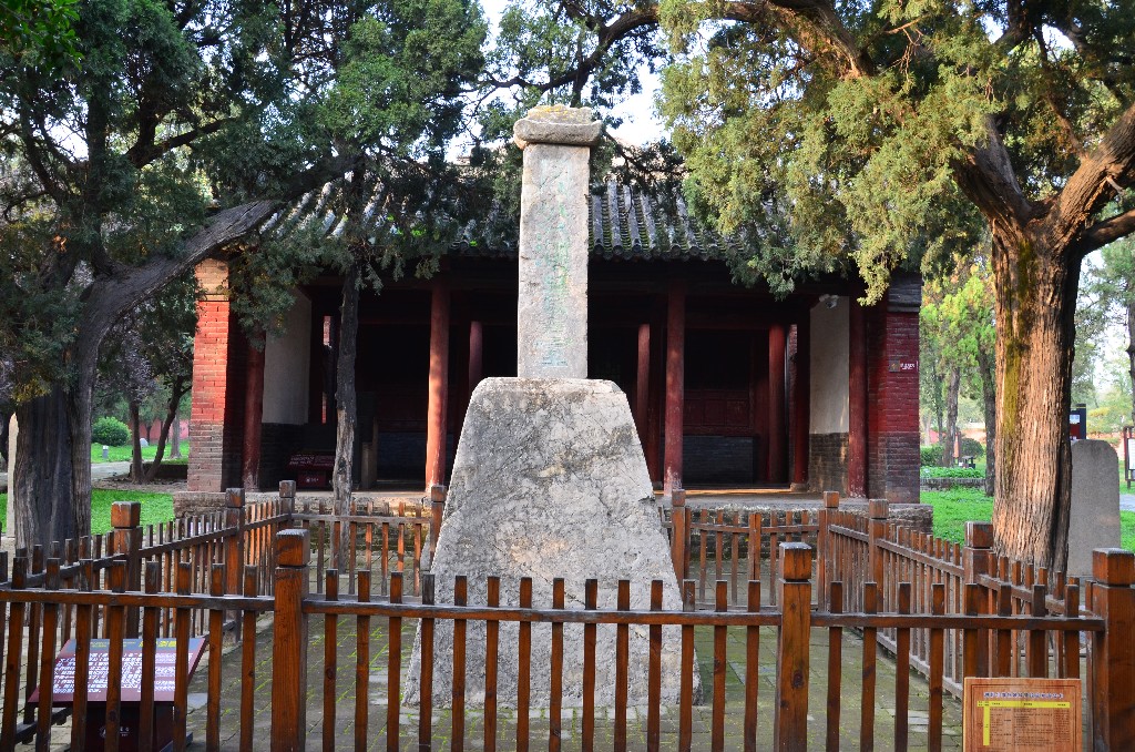 Ősi csillagászati megfigyelőtorony, melyet Zhou Mester (Ji Dan, Wen király negyedik fia) a nap árnyékának mérésére használt, napóra módszerrel.