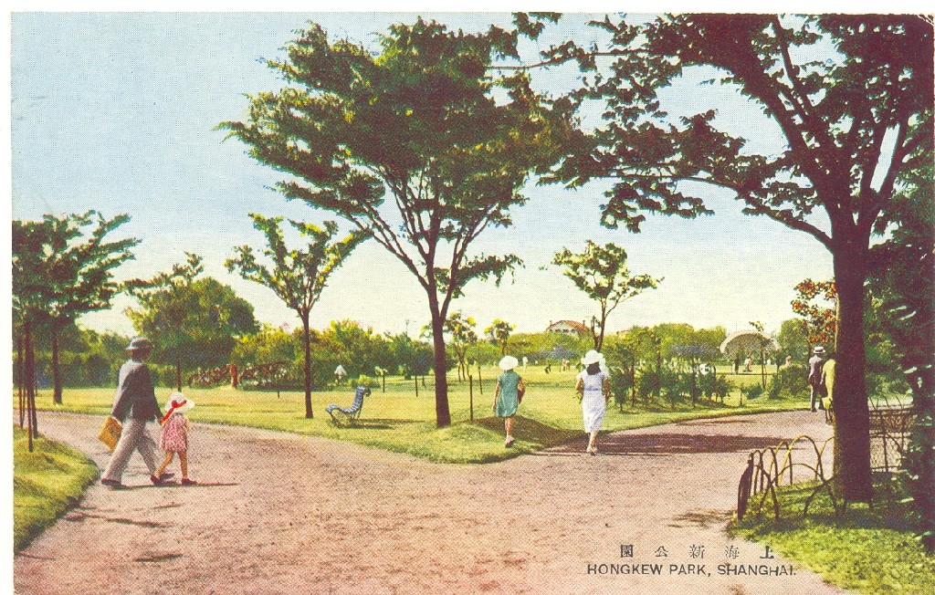 Hongkew Park