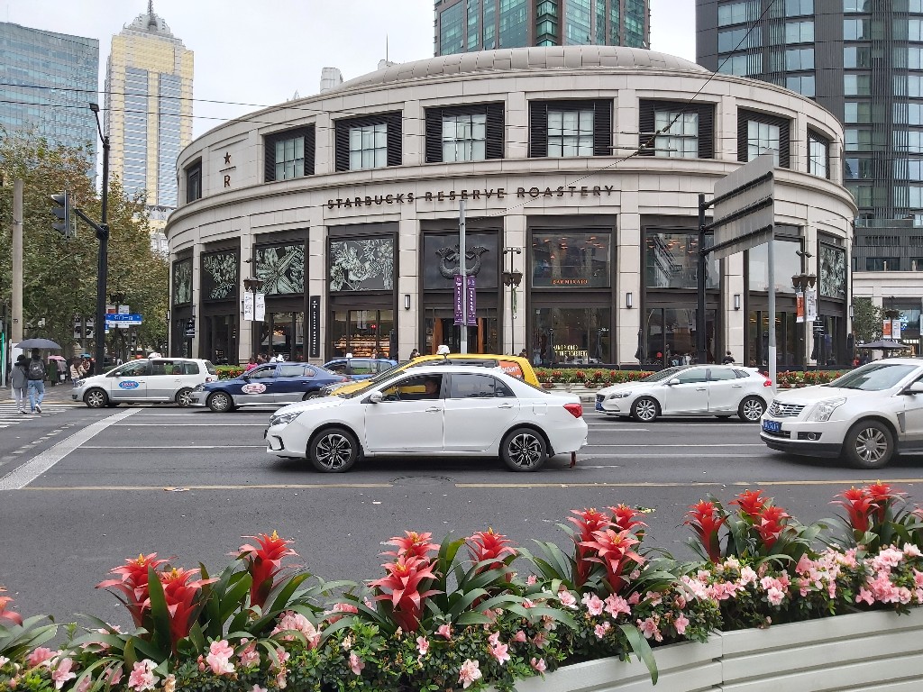 Starbucks Reserve Roastery <br />West Nanjing Road metróállomás (南京 西路) 11. kijárat