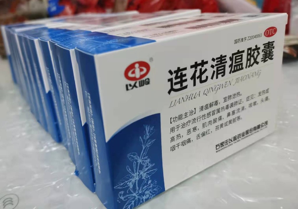 Egy héttel a lezárás után, Sun komisszár küldött a családoknak néhány doboz kínai gyógyszert (Lianhua Qingwen), ami a láz, torokfájás, megfázás tüneteit enyhíti.