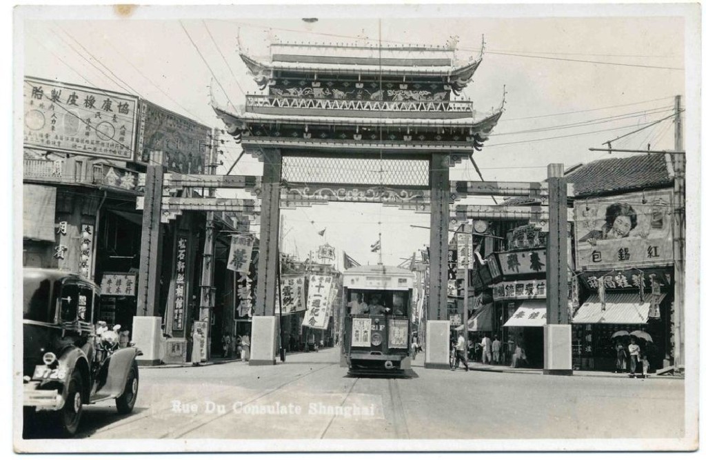 Shanghai az 1930-as években: Rue Du Consulate