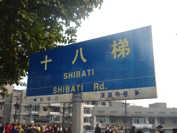 Shibati utca
