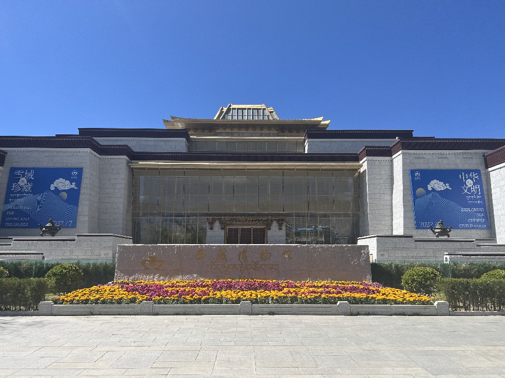 A Tibet Múzeumot 1999. október 5-én avatták fel, és mintegy 1000 műtárgyból álló állandó gyűjtemény tekinthető meg benne.
