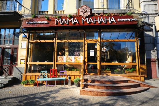 Mama Mahana, a grúz étterem