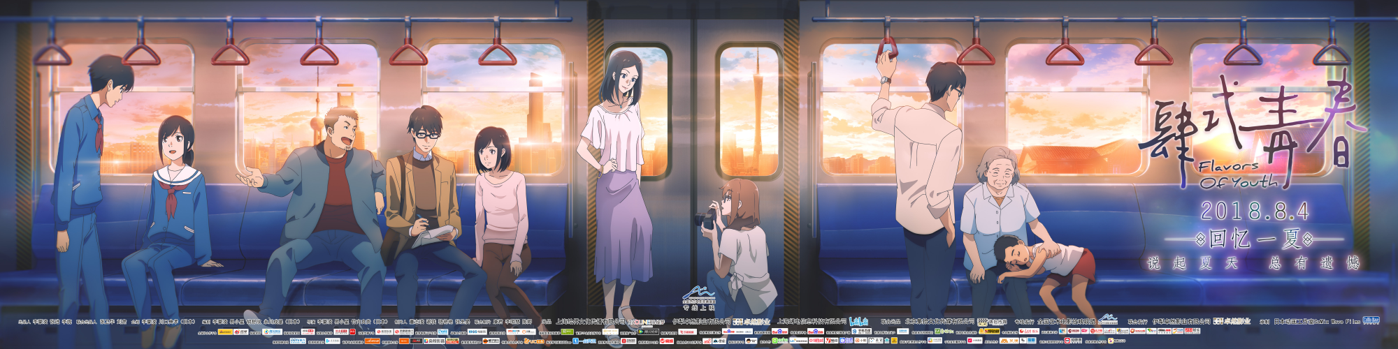 Ízes képek, íztelen hangulat - A Netflix animéje gyenge lett