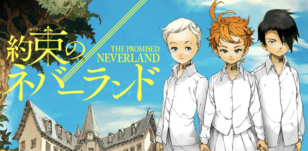 neverland-1038x511.png