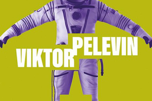 Könyvkritika - Viktor Pelevin: Omon Ré (2018)