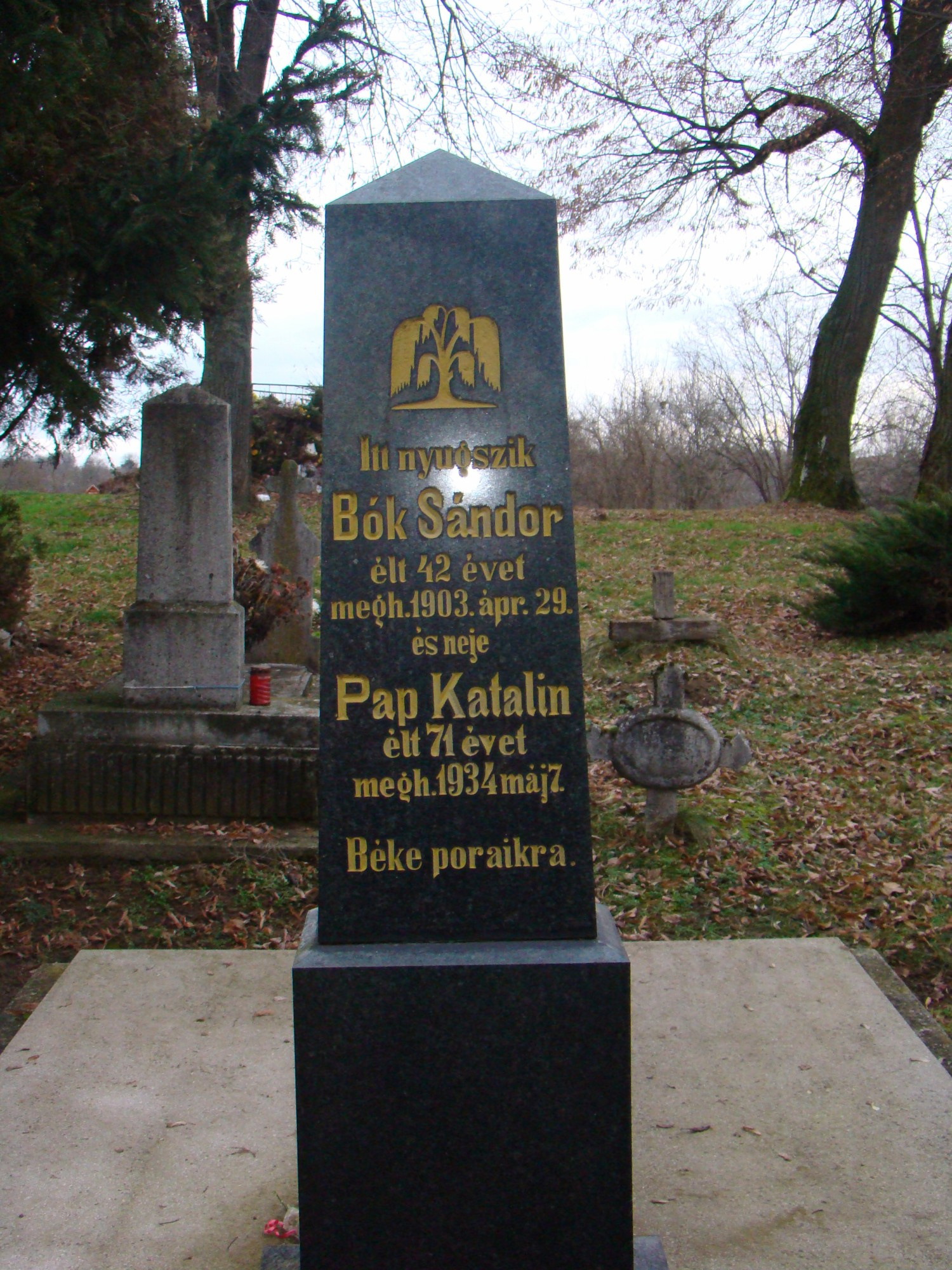 Bók Sándor és Pap katalin sírköve a somogyjádi belső temetőben.jpg