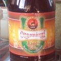 Orgonányi Jager vörös - Magyar kézműves sör