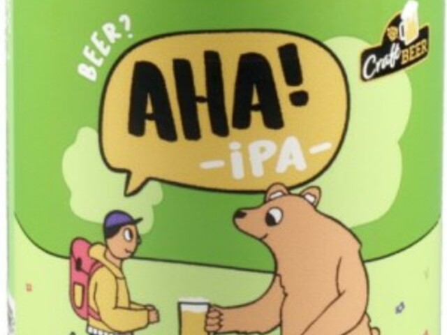 AHA! IPA